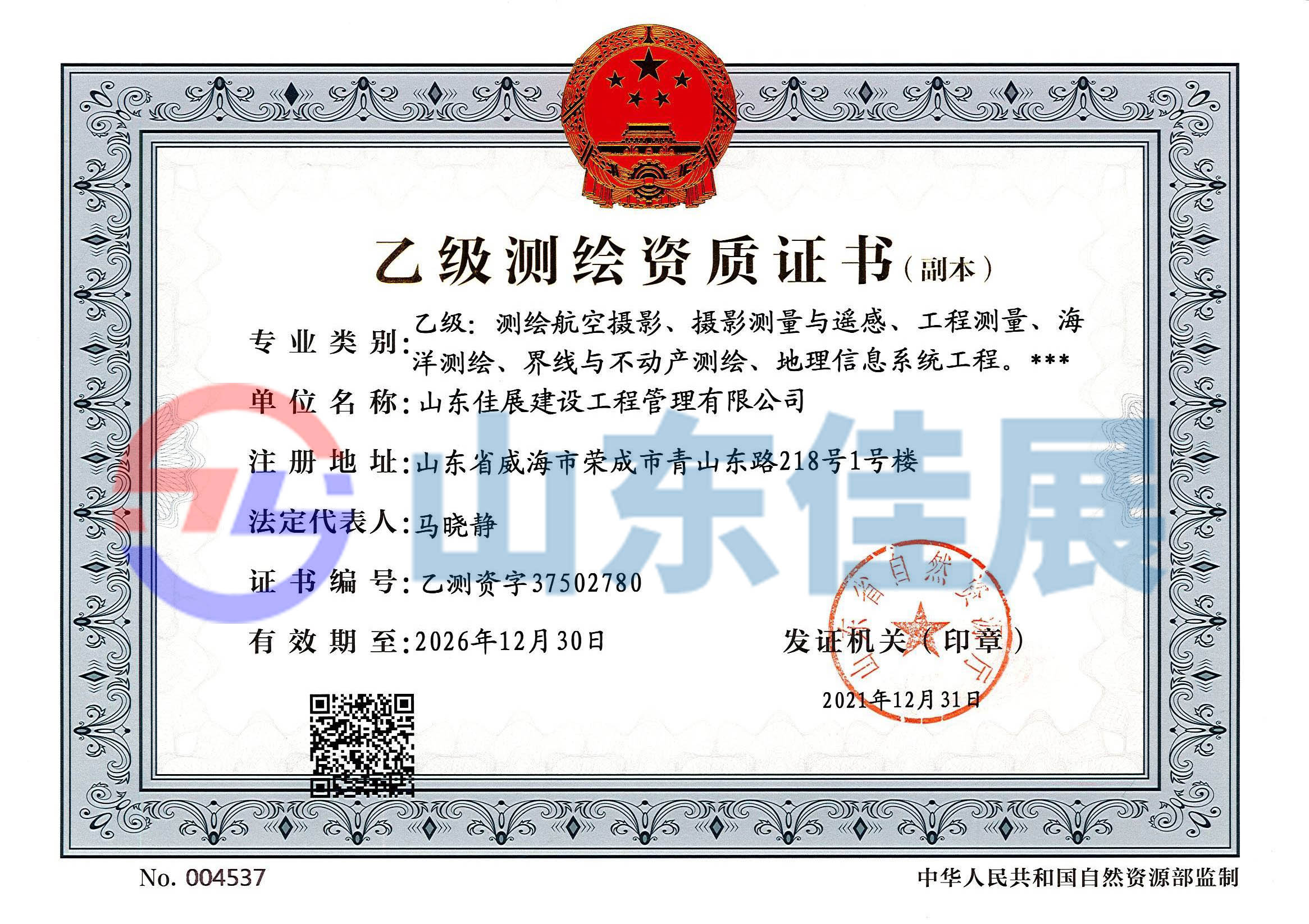 凯发·k8国际(中国)首页登录_产品3674